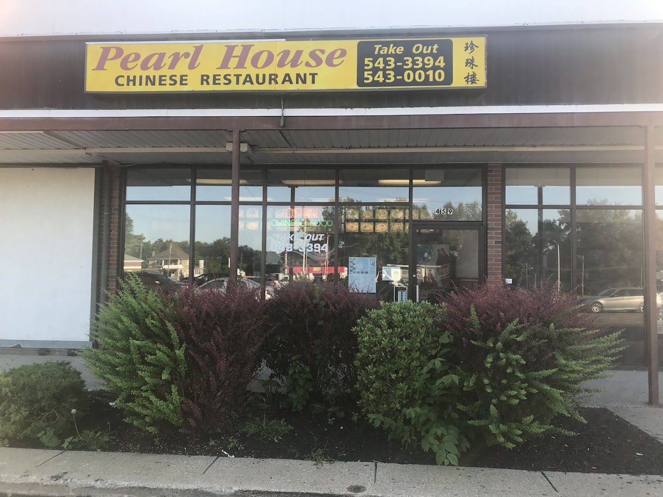 Pearl House